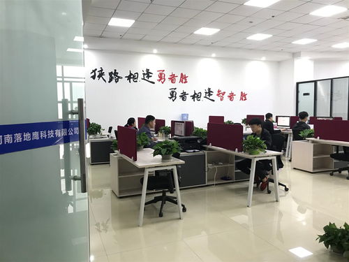 高薪互聯(lián)網(wǎng)日用品銷售顧問 五險齊全，配手機，成就職業(yè)新篇章