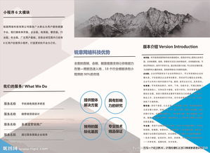 銳意網(wǎng)絡(luò)科技 鑄就卓越網(wǎng)絡(luò)技術(shù)，驅(qū)動(dòng)企業(yè)數(shù)字未來(lái)