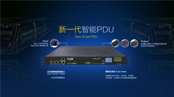 機房配電安全 新基建部署中不可忽視的核心節(jié)點與PUD智能革新