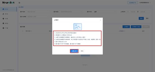 北京矩視智能 無需License的AI視覺軟件與像素分割技術引領軟件開發新趨勢